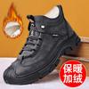 Winter Men's Snow Boots Warm Plus Velvet Men Cotton Shoes Windproof Men Boots Comfortable Man Casual Shoes Non-slip Hiking Boots