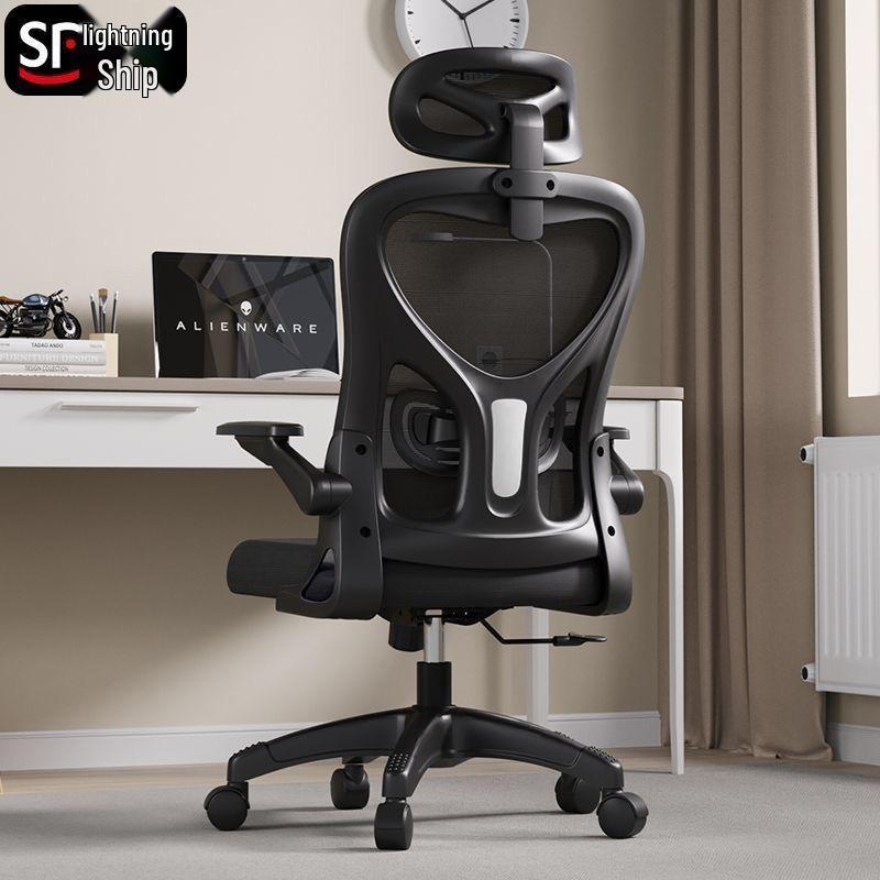 Ergonomic Lumbar Support Office and Home Chair for Long Sitting