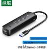 Ugreen USB To Ethernet Adapter with 3-Port USB 3.0 Hub