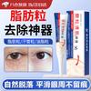 DAGO Advanced Eye Treatment Cream & Gel
