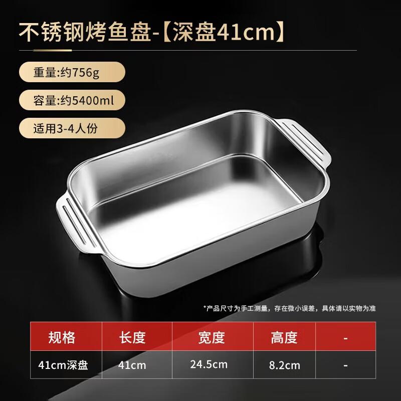 Stainless Steel Deep Oval Serving Tray for Roast Fish & Seafood