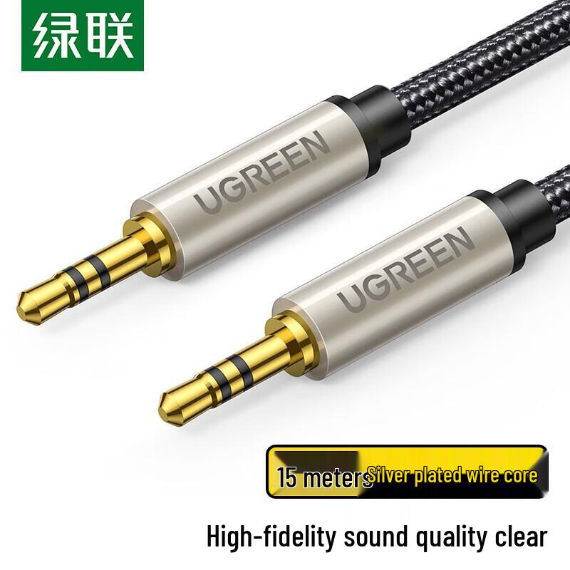 

UGREEN AV125 3.5mm Male to Male Silver-Plated Audio Cable