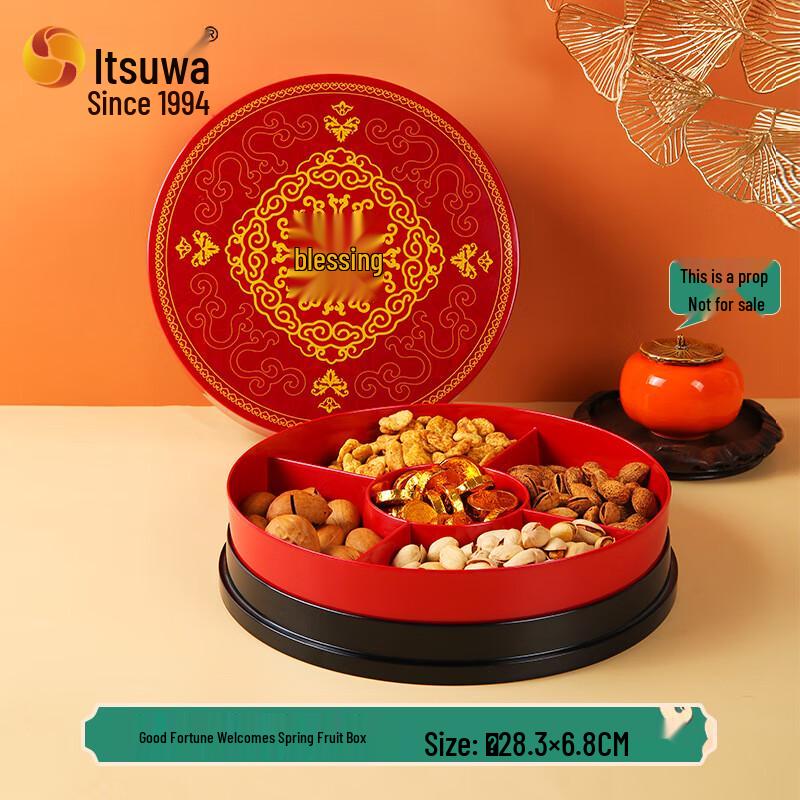 Chinese Blessing Melamine Snack Tray