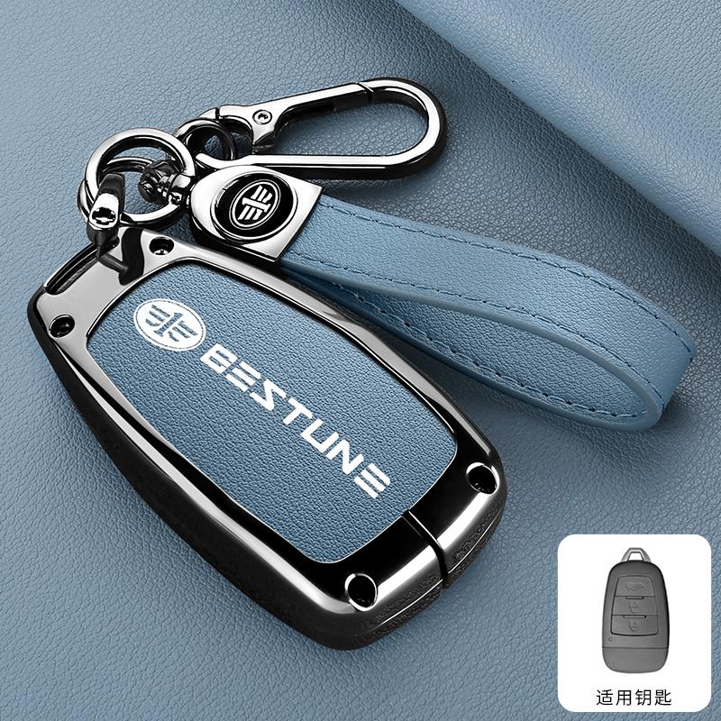 Faw Besturn X80     Key Fob Zinc Alloy Leather Car Smart Remote Key Box Key Case Housing Auto Accessories