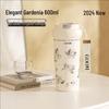 Gemo Gemo Smart Temperature Control Insulated Travel Mug