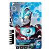 [Bandai] Ultraman Decker DX Ultra Dimension Card 04 Ultraman Decker Dynamic Type Set