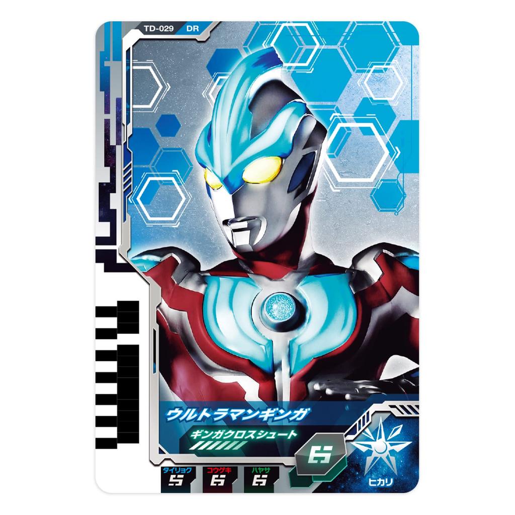 [Bandai] Ultraman Decker DX Ultra Dimension Card 04 Ultraman Decker Dynamic Type Set
