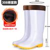 Male tall tube food factory white rubber shoes dust-proof long tube worker shoes thickened acid and alkali rain boots kitchen non-slip water shoes men