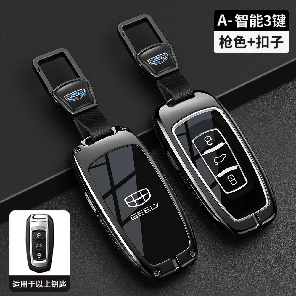 Interior Mouldings Car Key Case Cover Auto Shell Fob Holder for Geely Atlas Boyue NL3 EX7 SUV GT GC9 Emgrand X7 Borui Keyless Ac