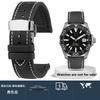 20mm 21mm 22mm 23mm 24mm Unisex High-quality Nylon Rubber Bottom Strap Waterproof Watchband for Any Watch Brand Men's Bracelet