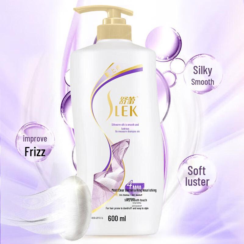 Shu Lei Silk Smooth Anti-dandruff Shampoo 600ml
