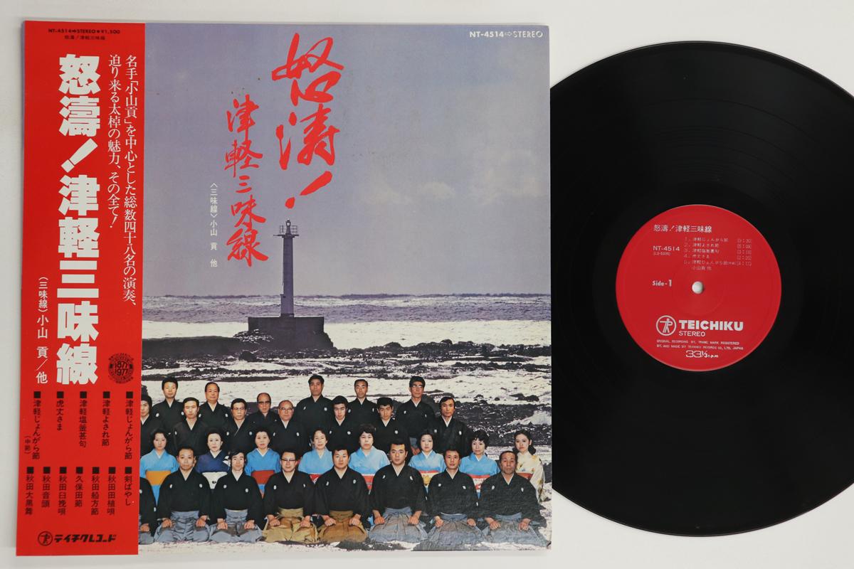 

LP Record VARIOUS - Dotou! Tsugarushamisen NT4514 TEICHIKU Japan Obi Japanese Enka/Traditional Used