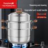 Shangheng 304 Stainless Steel Multi-Layer Steamer & Soup Pot
