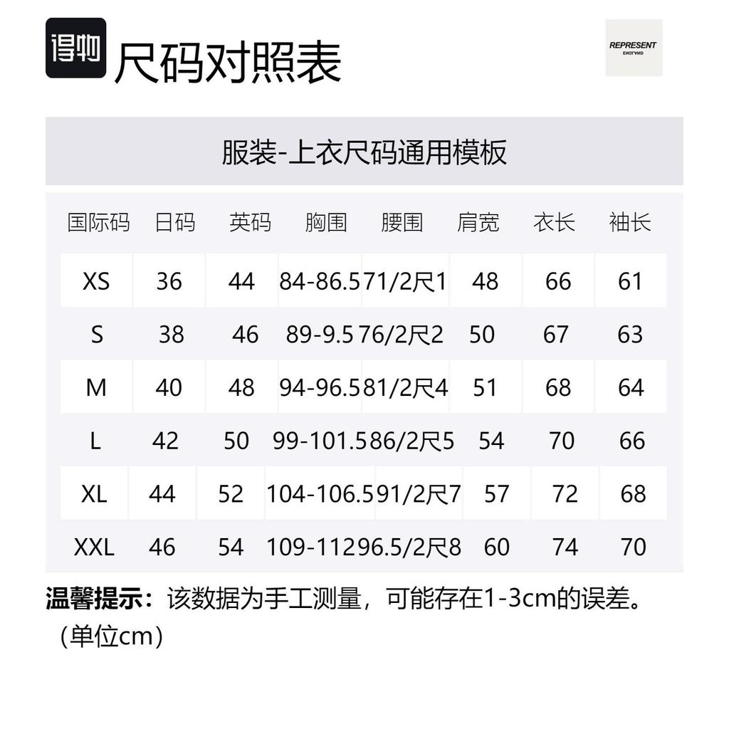 REPRESENT Jackets Men's Black Stand Collar Moderate Other M01208-01