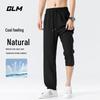 GLM Men's Summer Straight-Leg Cool & Breathable Casual Pants