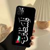 Custodia per Telefono Bandiera Calligrafia Palestina Per iPhone 16 15 14 13 11 12 Pro Max 13 12 mini XR 15 16 Plus 16e Cover Funda