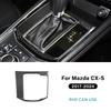Carbon Fiber For Mazda CX-5 2017-2024 Gear Shift Panel Trim Anti Scratch Wearproof Interior Modification Accessories