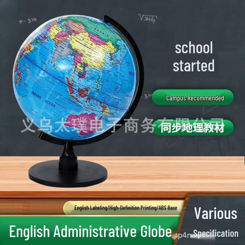 20cm English Globe: Geography Teaching Tool & Summer Interest Ornament
