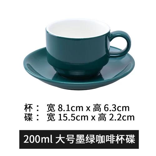 Solid Color Ceramic Coffee Cup and Saucer Set Office Mug European Couple Afternoon Tea Coffee Cup Home Kitchen Drinking Utensils