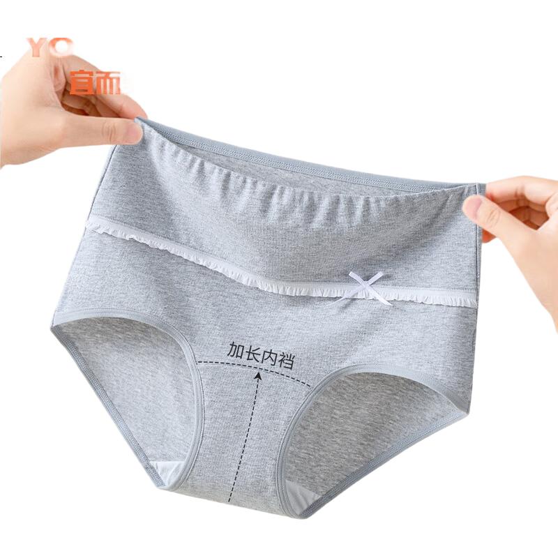 Yiershuang [10A Antibacterial Pure Cotton Crotch] Women's Underwear, Class A Baby Cotton High-Waist Panties for Girls And Teenagers, Triangle Briefs
