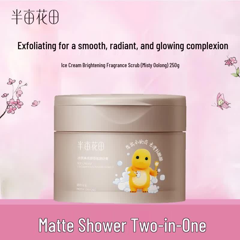 Little Dream Garden Ice Cream Brightening Body Scrub