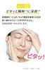 Rich Lamellar Ceramide Ceramide Fracora Essence, 30mL, Essence, Face, Women, Men,