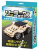 Artec Wooden Solar Car Assembly Kit Science Summer Vacation Elementary School Student - Project, Experiment, (55410)