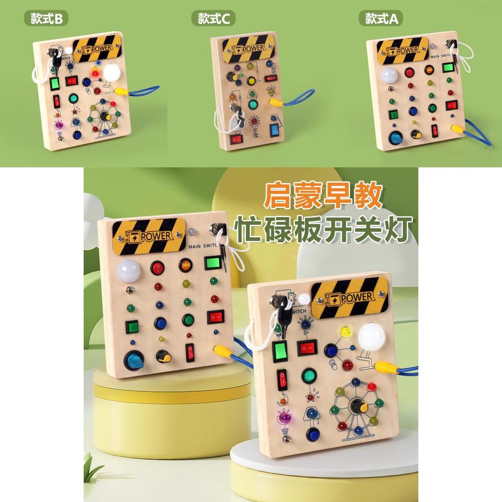 Wooden Led Switch Analog Circuit Board Children Puzzle Toy For Early Learning And Brain Development