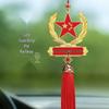Patriotic Star Car Pendant: Red Flag Rearview Mirror Decoration - Chinese Dream