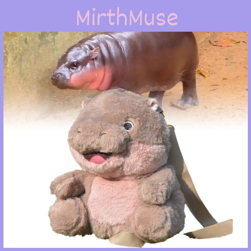 Deng Moo Pygmy Bigmouth Hippopotamus Plush Student Backpack Children Bag School