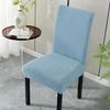 T-shaped Jacquard Chair Cover Dustproof Chair Slipcover Protector New Seat Seatch  Lving Room