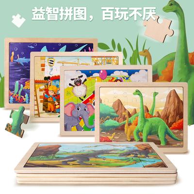 Laser Log Frame 24 Pieces Wooden Puzzle Children'S Animal Cartoon Dinosaur Plane Puzzle Toy