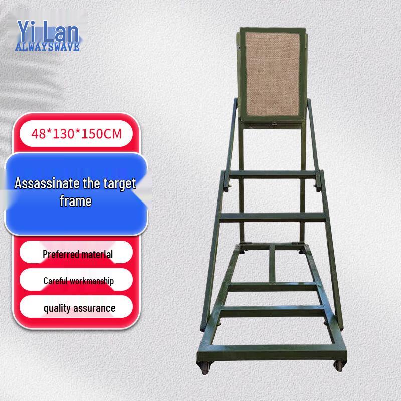 Yilan Training Target Stand