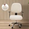 2pcs Jacquard Office Chair Cover Stretchable Office Computer Chair Slipcovers Washable Universal Desk Rotating Chair Protector