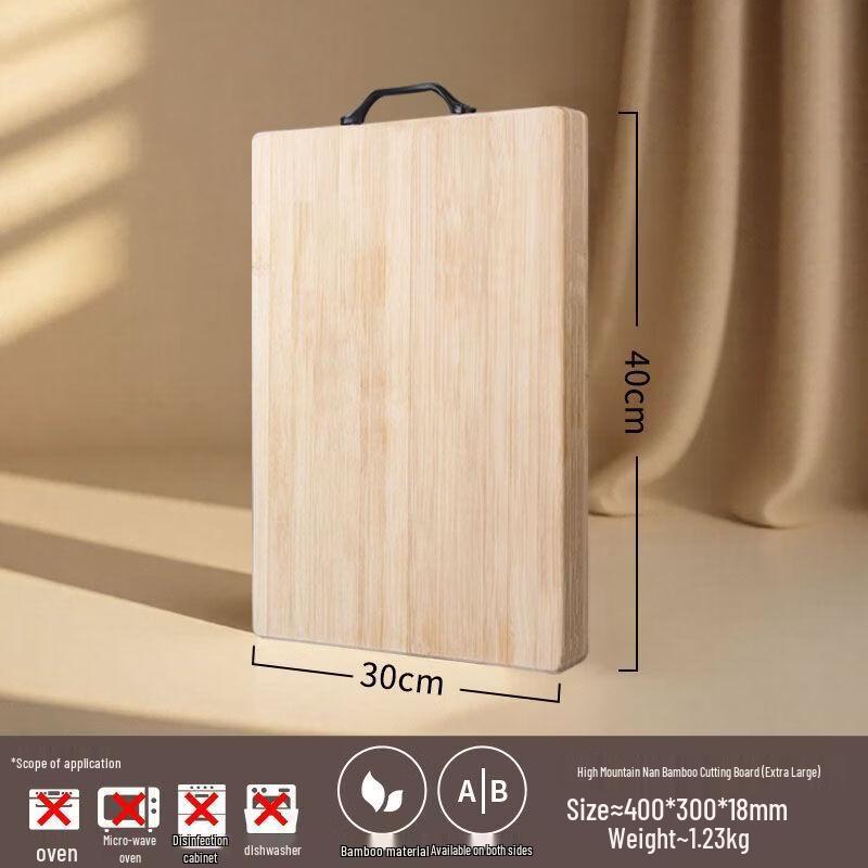 Utuo Double-Sided Bamboo Cutting Board