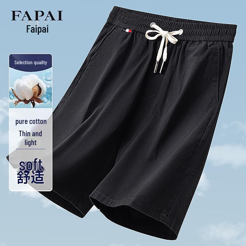 Мужские летние повседневные шорты FAPAI из 100% хлопка 2XL