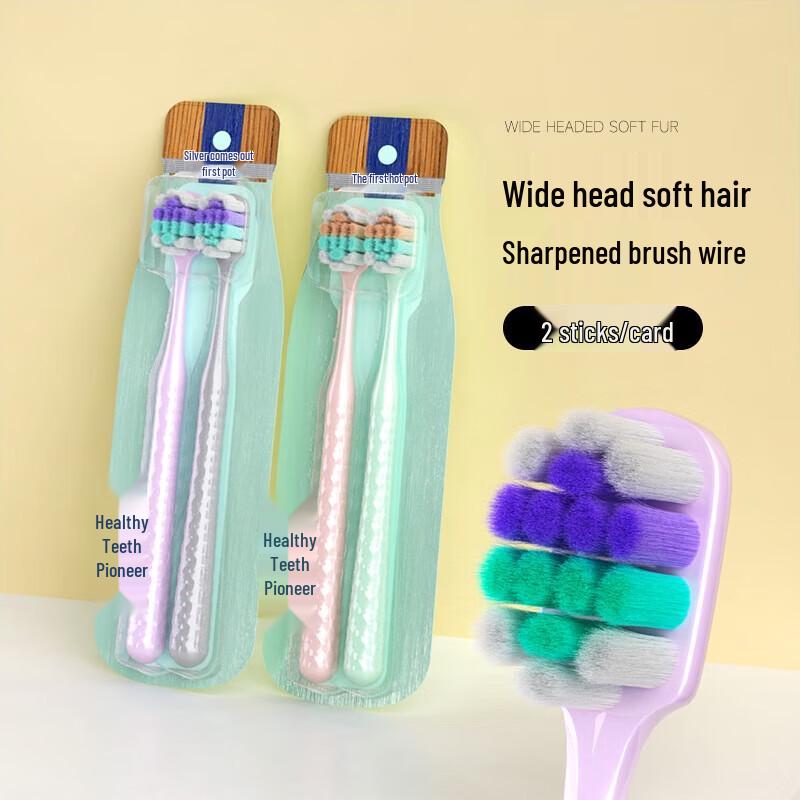 

Jian Adult Soft Bristle Wide Head Toothbrush (10 Count)