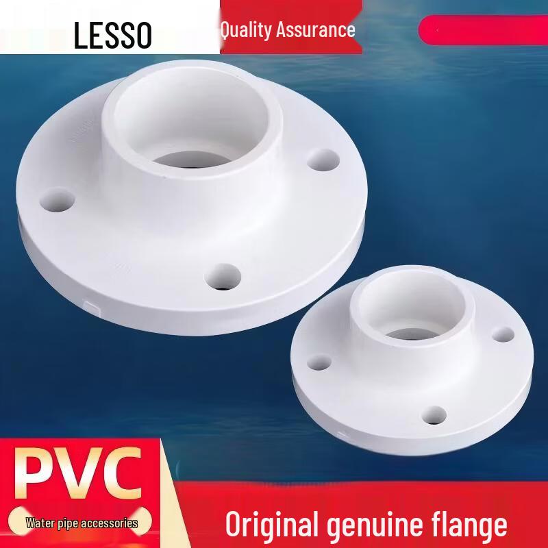 LianSu PVC Flange for Aquaculture (DN110)