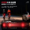 CYCLAMI Bicycle Tail Light, Rear Light, Automatic Lighting, Road Bike,