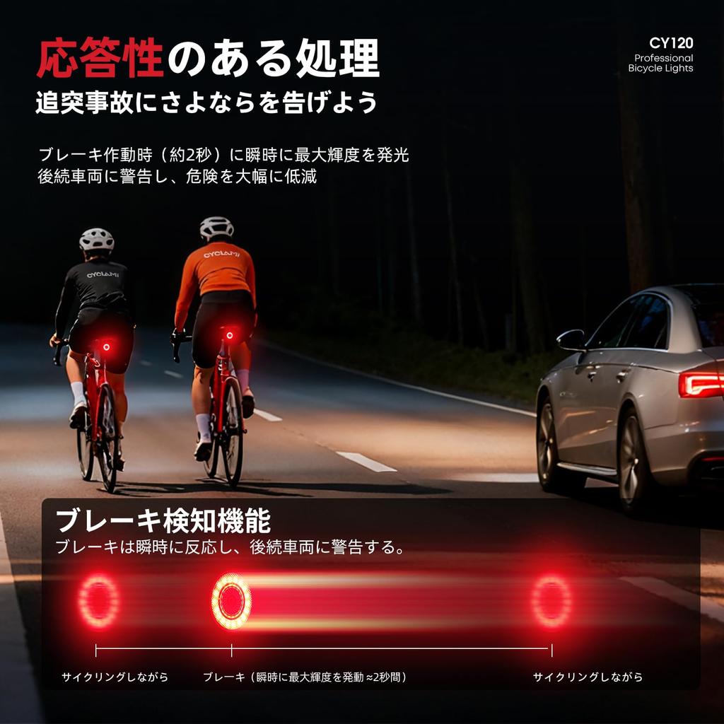 CYCLAMI Bicycle Tail Light, Rear Light, Automatic Lighting, Road Bike,