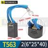 T563 DC Motor Carbon Brush - Morgan Material, Steel Mill, Meiersili, Sizes 12.5, 16, 20, 32, 40, 50, 60.