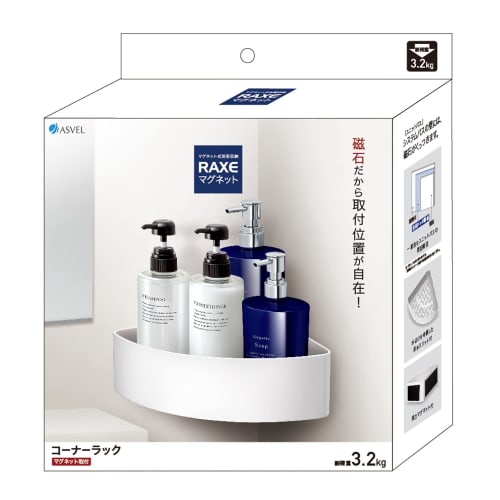 Asvel Lux MG Bathroom Corner Rack (Magnetic), White, 30.9 x 23 x 8.6 cm