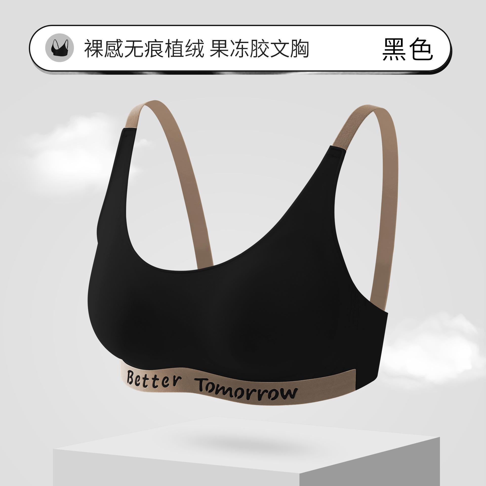 

Sporty letter contrasting underwear women s lift gather comfortable and seamless big U beautiful back bra xl [recommended 65-70kg ] чорний