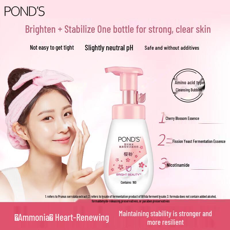 POND'S Brightening & Moisturizing Amino Acid Foaming Cleanser Duo