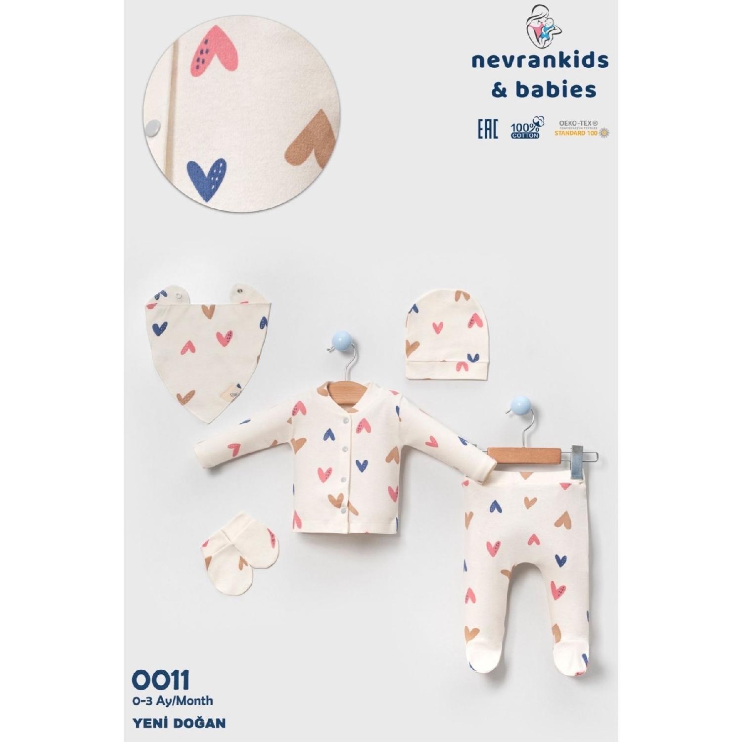 

Baby Girl Newborn Organic Cream 5-piece Hospital Discharge Set Yeni Doğan бежевий