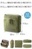ELECOM Quilted Gadget Onion Stand Large Pouch, Stitch, Type, Capacity, Khaki, BMA-QTGPSGN