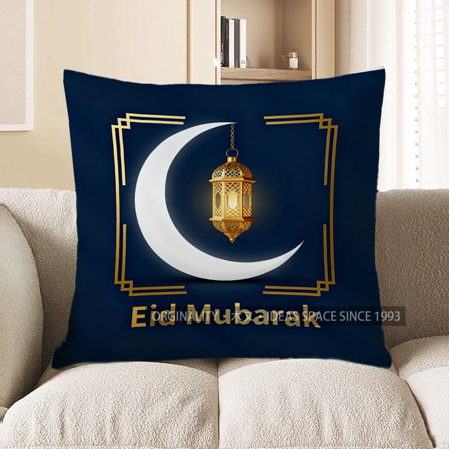 2D Eid Mubarak Moon & Lantern Cushion Cover Pattern Cushion Cover Suitable For Sofa Bedroom Car Pillow Cover