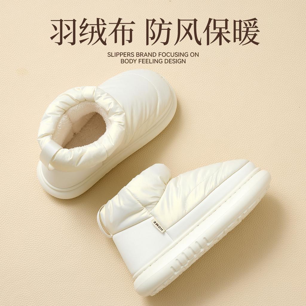 Down cloth waterproof warm slippers autumn and winter cotton slippers soft sole bag heel cotton shoes thick sole home use velvet cotton shoes