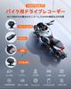 Industry-first 4K resolution motorcycle dashcam with front and rear cameras, 4K+1080P, VANTRUE F1, WiFi, built-in GPS, IP67 waterproof and dustproof,