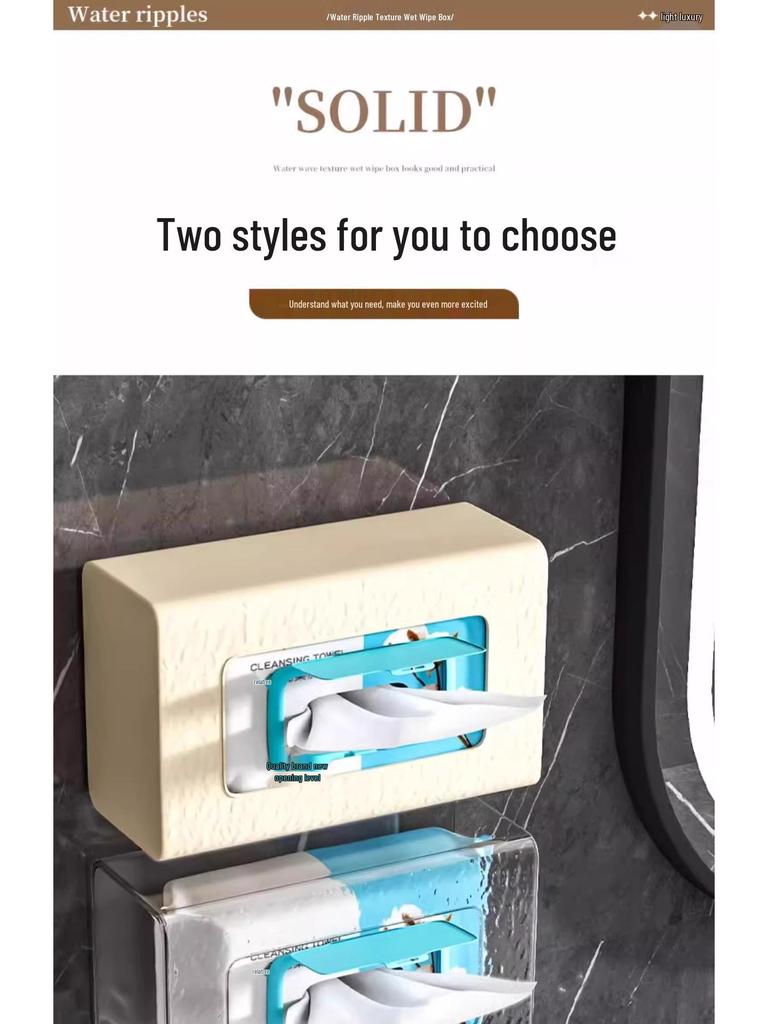 Punch-Free Wall-Mounted Luxury Toilet Paper & Wet Wipes Holder